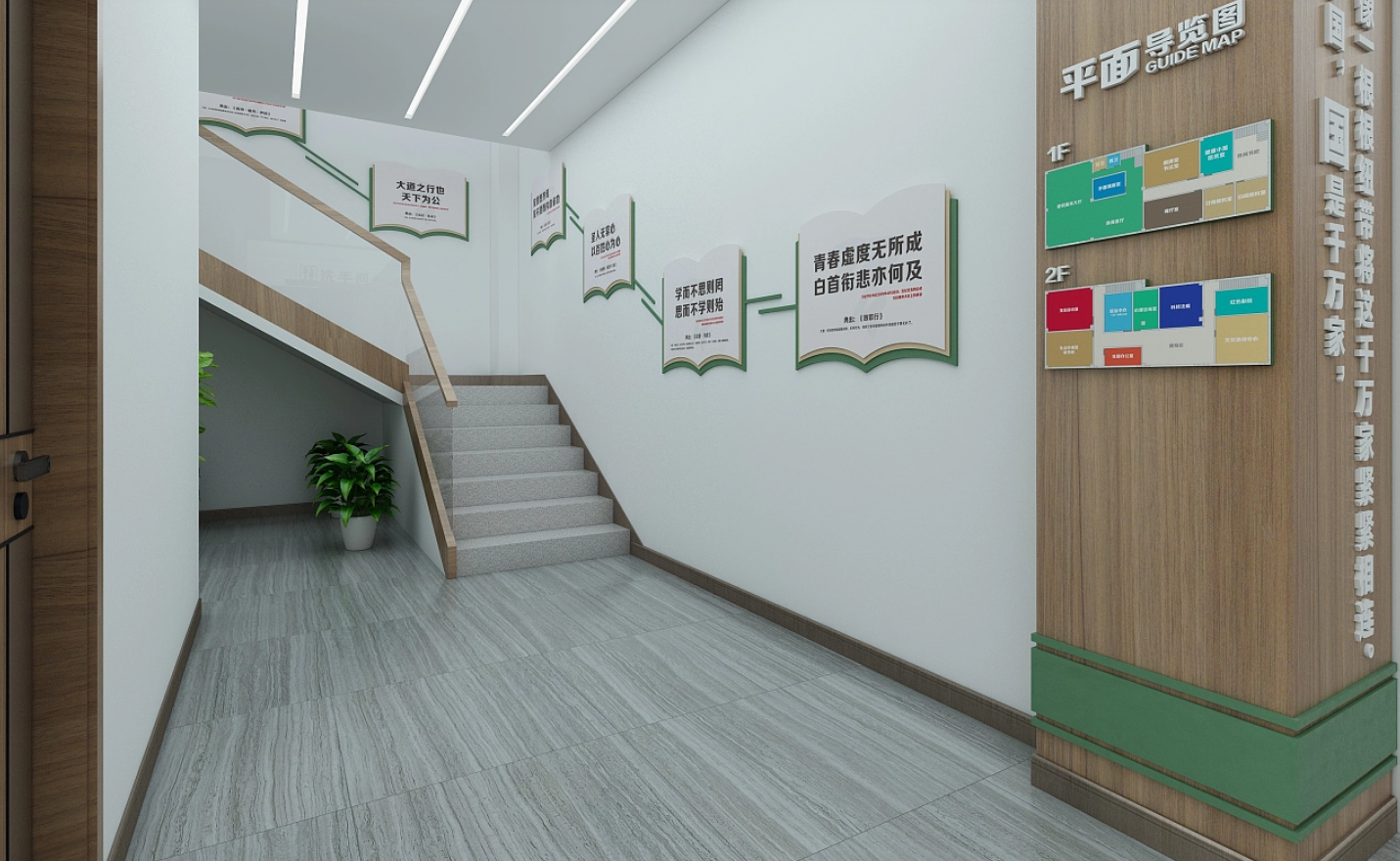 驛站、社區(qū)黨建、社區(qū)文化、街道服務(wù)20.png
