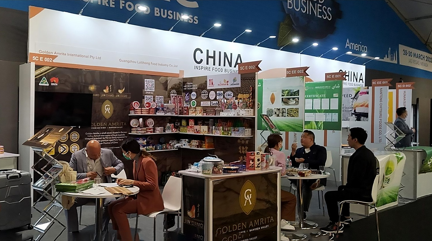 2022年法國(guó)巴黎食品飲料展SIAL2.jpg