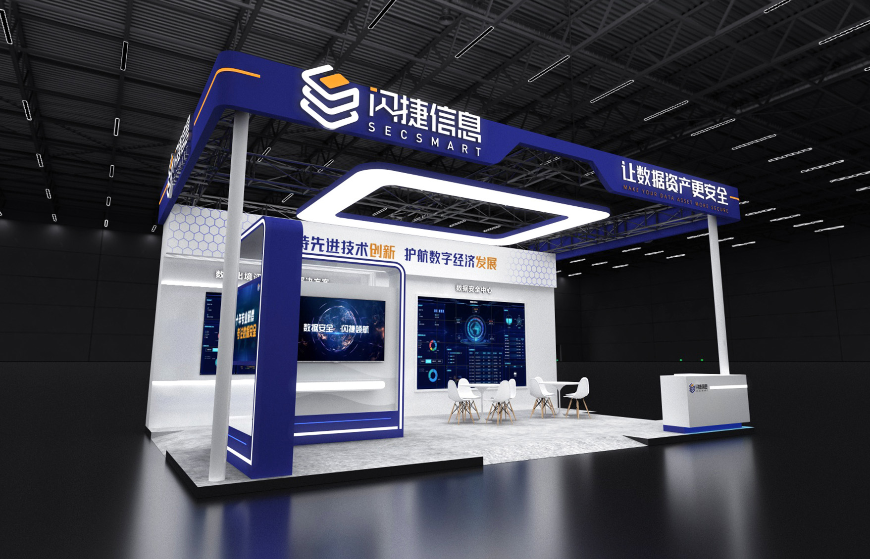 廣州展會(huì)設(shè)計(jì)公司門窗展臺搭建