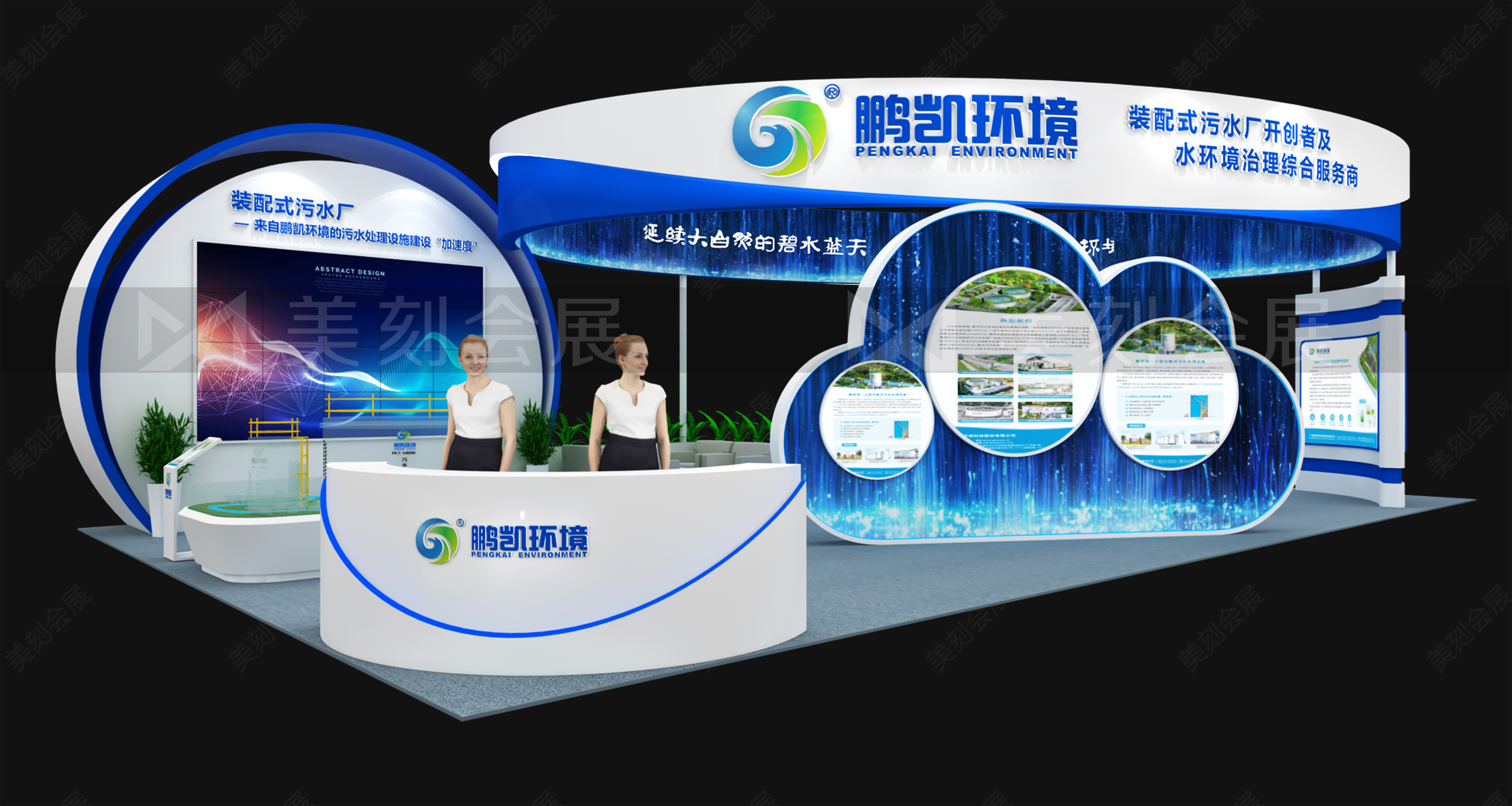 廣州展臺(tái)搭建公司設(shè)計(jì)安防展臺(tái)搭建