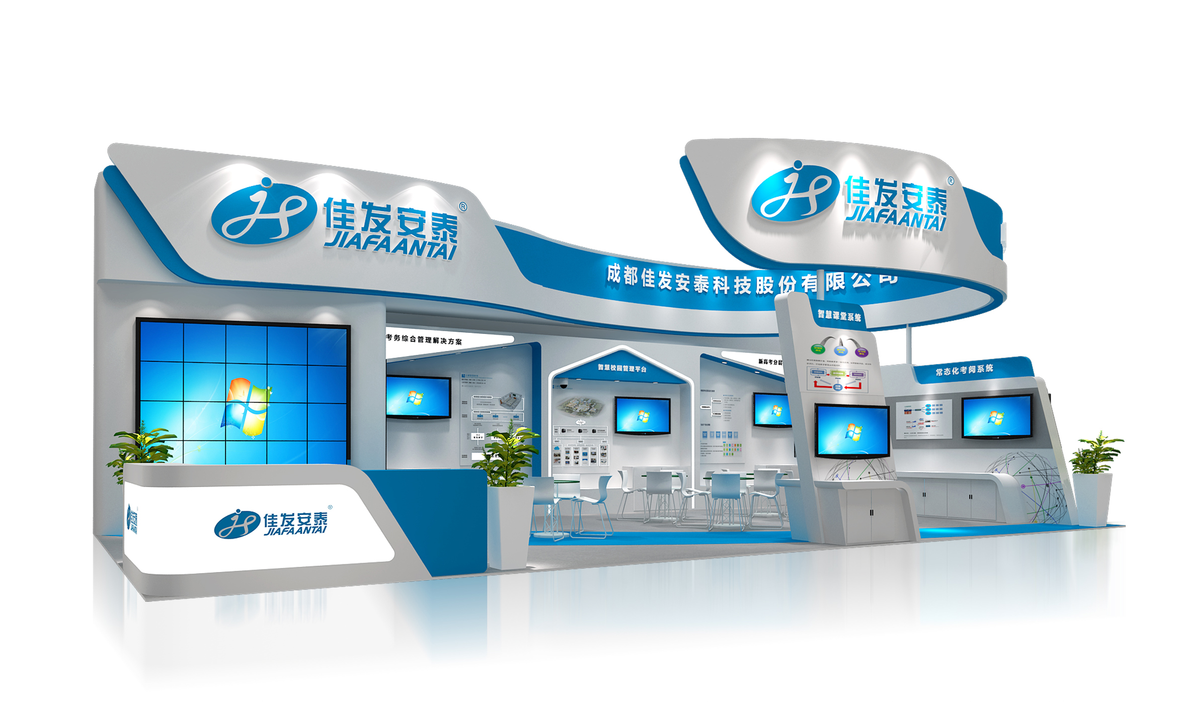 廣州建材展展臺裝修設(shè)計(jì)
